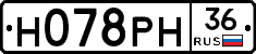 Н078РН36 - 