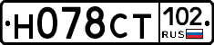 Н078СТ102 - 