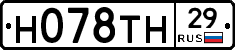 Н078ТН29 - 