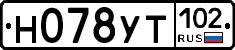 Н078УТ102 - 