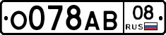 О078АВ08 - 