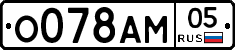 О078АМ05 - 