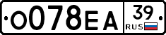 О078ЕА39 - 