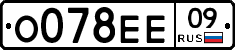 О078ЕЕ09 - 