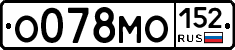 О078МО152 - 