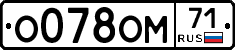 О078ОМ71 - 