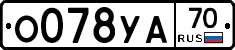 О078УА70 - 