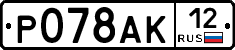Р078АК12 - 
