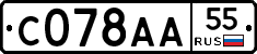 С078АА55 - 