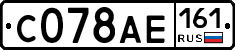 С078АЕ161 - 