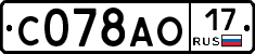 С078АО17 - 