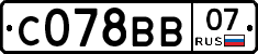 С078ВВ07 - 