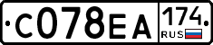 С078ЕА174 - 
