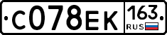 С078ЕК163 - 