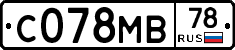 С078МВ78 - 