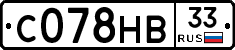 С078НВ33 - 