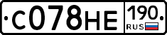 С078НЕ190 - 