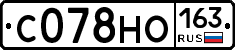 С078НО163 - 
