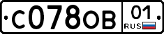 С078ОВ01 - 