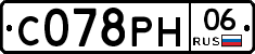 С078РН06 - 