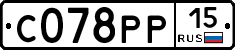 С078РР15 - 