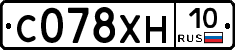 С078ХН10 - 