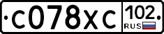 С078ХС102 - 