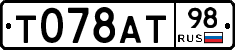 Т078АТ98 - 