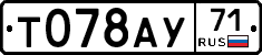 Т078АУ71 - 