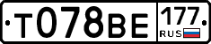 Т078ВЕ177 - 