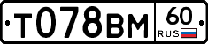 Т078ВМ60 - 