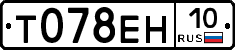 Т078ЕН10 - 