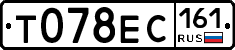 Т078ЕС161 - 