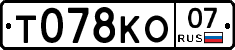 Т078КО07 - 