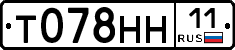 Т078НН11 - 
