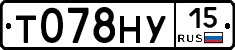 Т078НУ15 - 