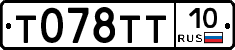 Т078ТТ10 - 