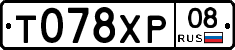 Т078ХР08 - 