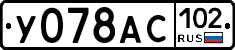 У078АС102 - 