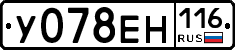 У078ЕН116 - 