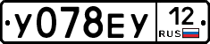 У078ЕУ12 - 