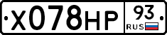 Х078НР93 - 