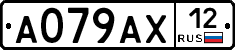 А079АХ12 - 