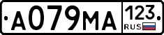 А079МА123 - 