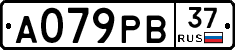 А079РВ37 - 