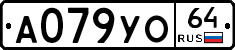 А079УО64 - 