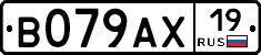 В079АХ19 - 