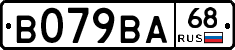 В079ВА68 - 