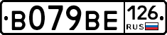 В079ВЕ126 - 