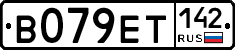 В079ЕТ142 - 